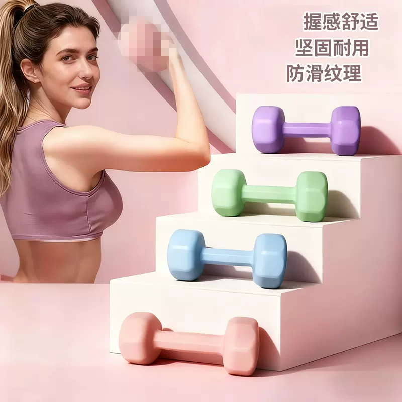灌沙哑铃瑜伽健身八角哑铃女士彩色家用哑铃家用健身器材水泥哑铃