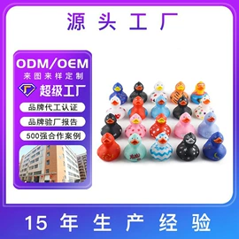 狗狗玩具;搪胶公仔;戏水玩具
