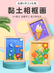 �׃��@���pճ����򮋲�����ϰ���ͯ�ֹ�diy����������������b