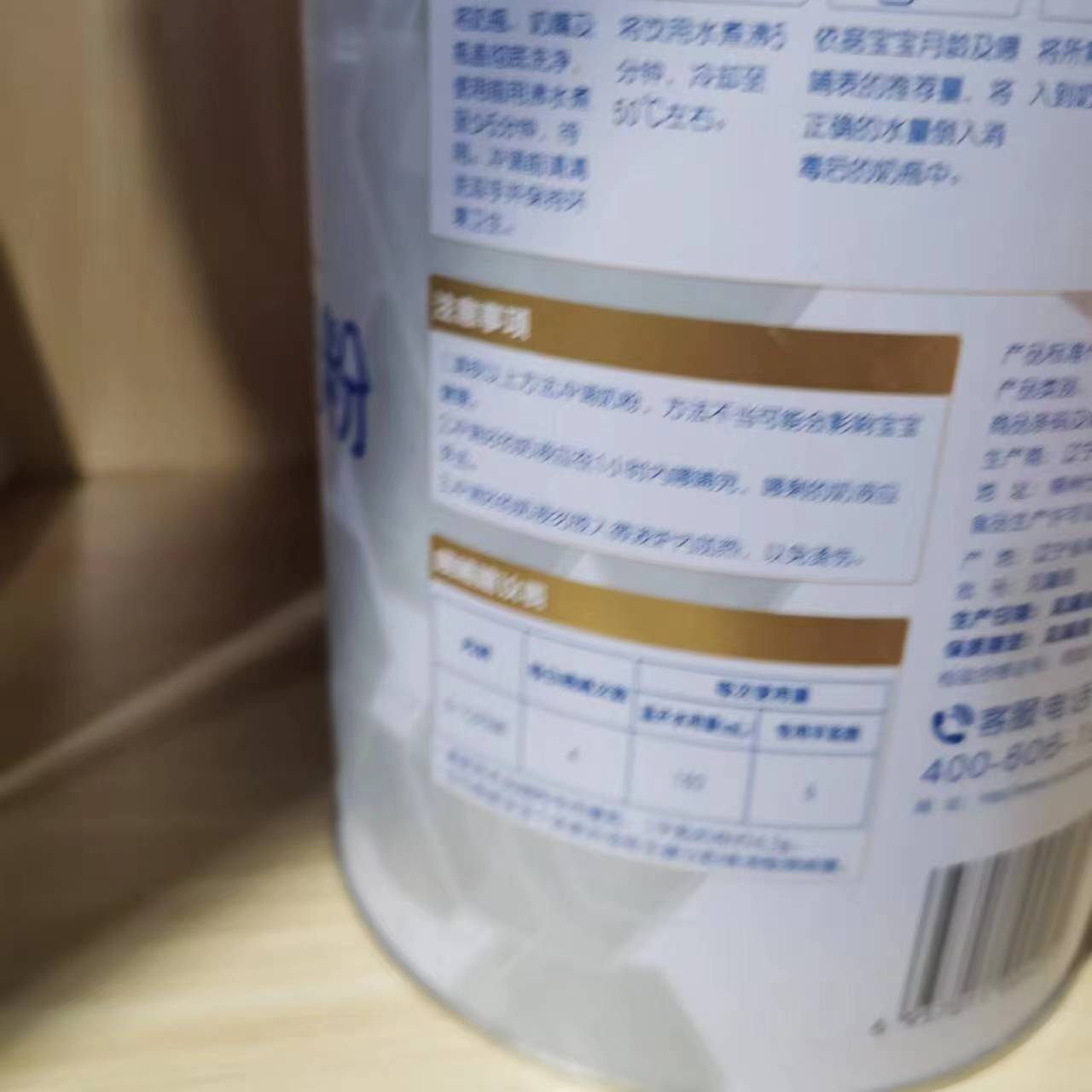 Huishan Initial Stage 2 Infant Formula Milk Powder 800g 5