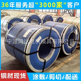 电动机配件;铁芯非晶材料;冲压模