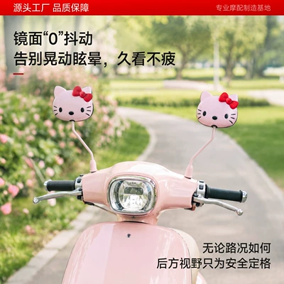 Other Electric Vehicle Accessories, Electric Vehicle Rearview Mirror