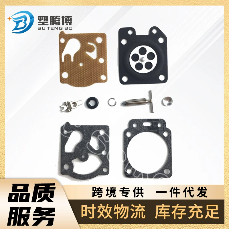 [walbroCarb 修理机K25-Wat FITs WT-1059, HOMEL 308054077修理机]