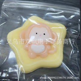 小红书烂泥感超软粘袋子星星小猴子淘气猴慢回弹盲盒解压玩具捏捏