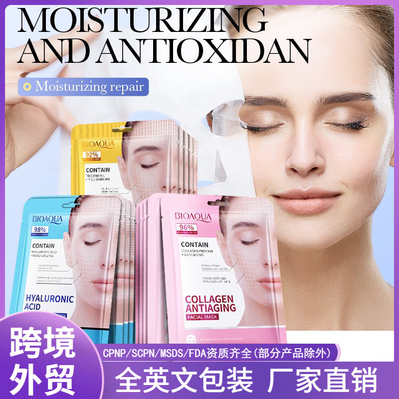 Todas las mascarillas faciales de ácido hialurónico BIOAOUA en inglés, mascarillas faciales hidratantes e hidratantes para el rejuvenecimiento de la piel, comercio exterior, fabricantes transfronterizos al por mayor image 1