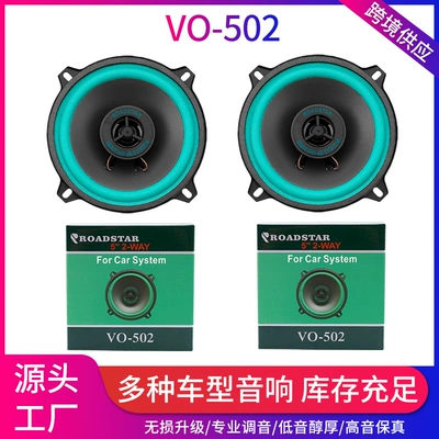 Connection Manufacturer Wholesale Car: Car horn/tweeter