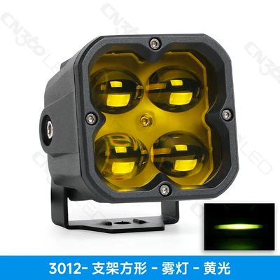Work Light Off-Road Vehicle — İşçi projektorları - neutral-packaging-3012-square-bracket-fog-light-yellow-light