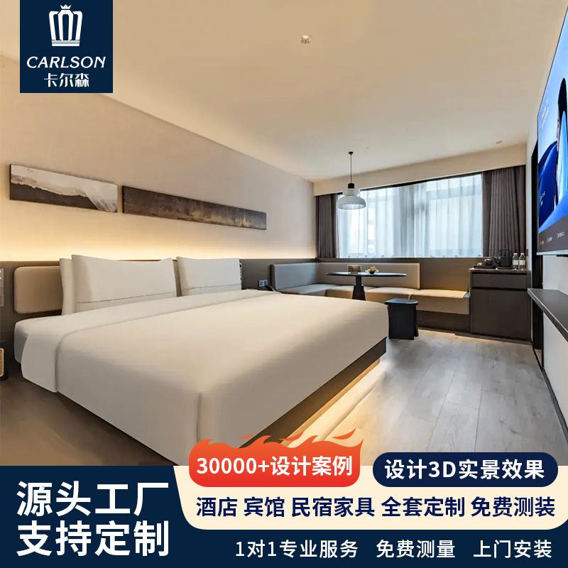 Atour 4.0 Hotel B&B Hotel Complete Set of Guest Room Furniture Apartment Rental Room Model Room Soft Bed Fixed Furniture