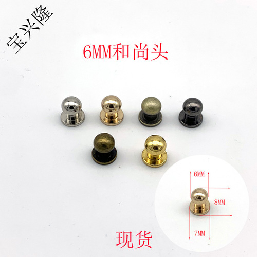 Guangdong manufacturers wholesale full-color copper monk head pacifier nails DIY handmade luggage and leather hardware accessories