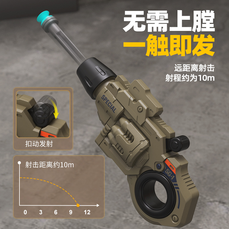 迷你发射儿童玩具枪指尖转轮解压发射器旋转男孩手枪科教模型|undefined