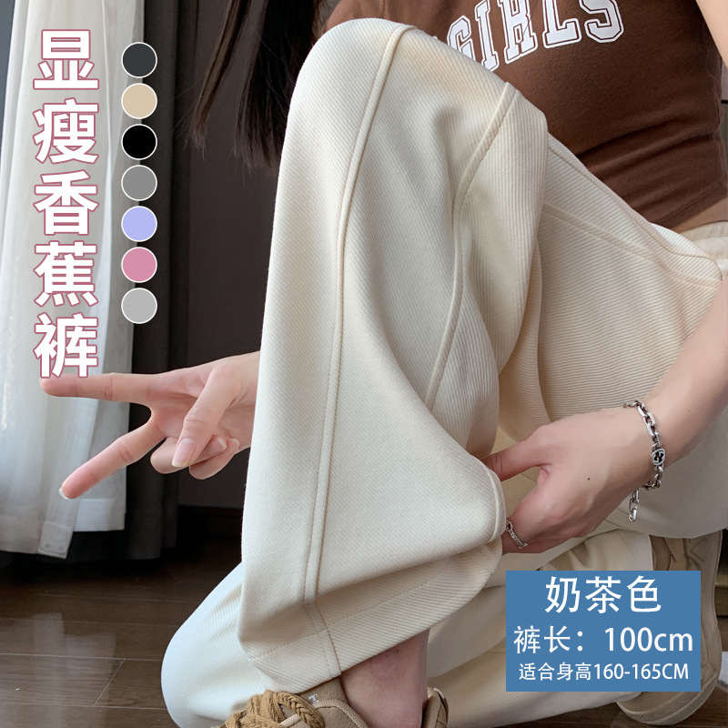 [봄,가을] 밀크티 컬러 바지 기장 100cm