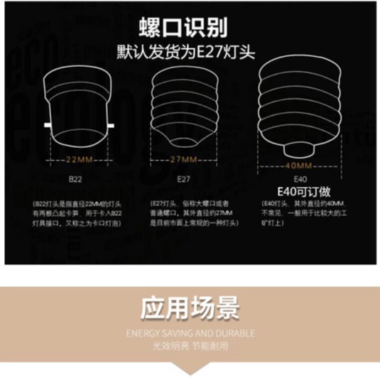 Refrigerator bulb LED refrigerated lighting E14 small snail mouth E12 microwave oven old -fashioned smoke sewing machine lamp
