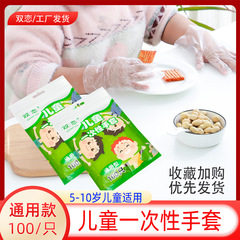 厚いプラスチックフィルム抽出式家庭用防護ケース食品級飲食子供用使い捨てpe手袋