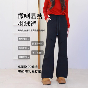 Down Pants Women's Loose High Waist Women's Winter New Slightly Slimming Thickened Cold-proof Down Pants 41017