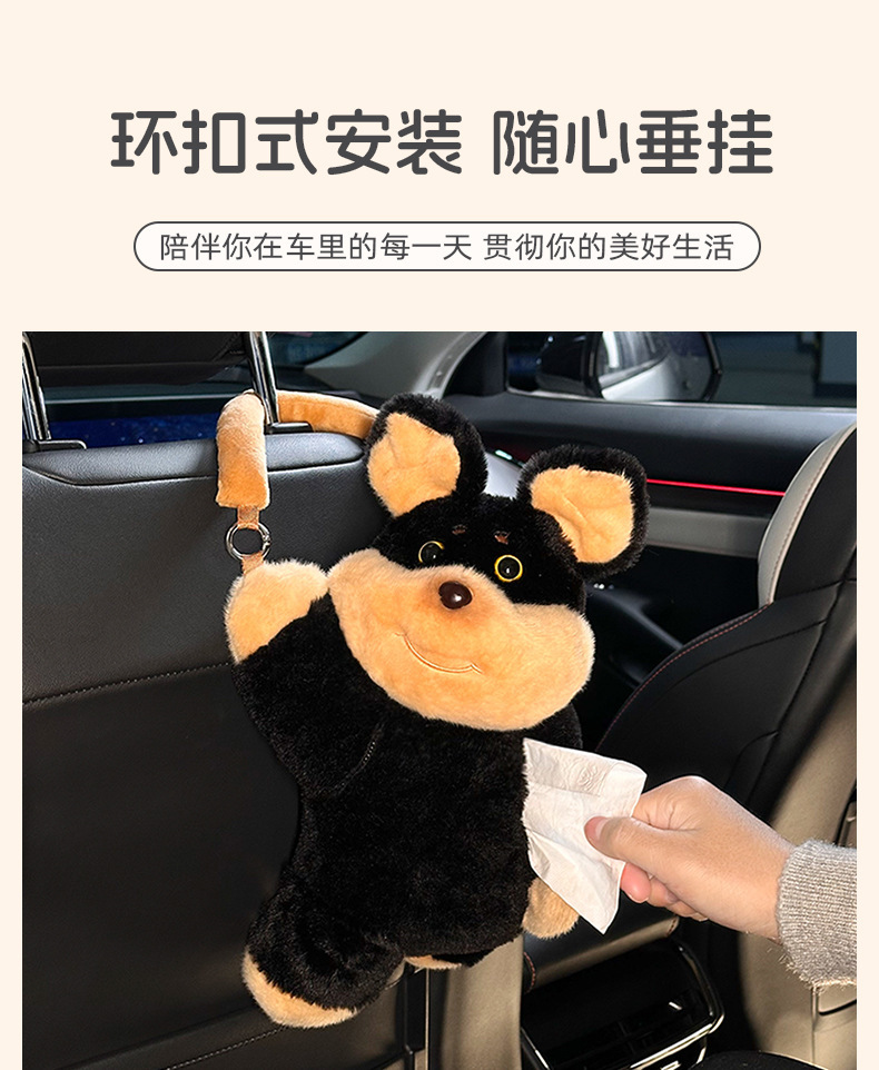 New car tissue box plush puppy car tissue dispenser cartoon cute bee dog car hanging tissue bag