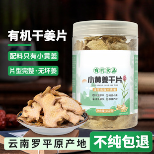 �����ЙC�Ƚ�Ƭԭʼ�ϼ�ʳʳ��ƬС�S����Ƭ�ЙC�ɽ�Ƭ�c�����ˮ