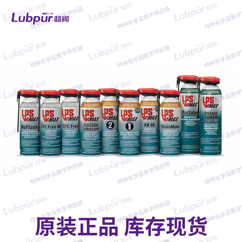 美国LPS Cold Galvanize 防锈剂富锌镀锌涂层 Lubpur超润