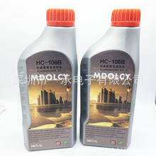 MODLEY HC-105B HC-106B ػߜغϳɝ朗l