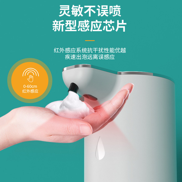 Automatic soap