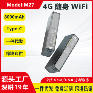 4G无线随身wifi充电宝上网移动router户外直播车载宿舍家用欧洲-阿里巴巴