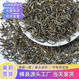 花果茶;再加工茶