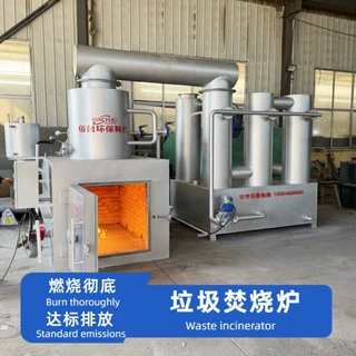 工业垃圾焚烧炉 厂家批发直销工厂固废无害化处理设备 垃圾焚烧炉