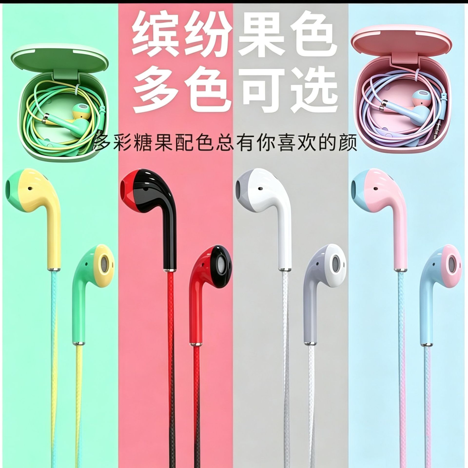 Source Factory U24 Cross-Border Flat-Ear Dual-Color Contrast Macaron Wired Headphones with Logo, Direct Factory Sales with Many Discounts