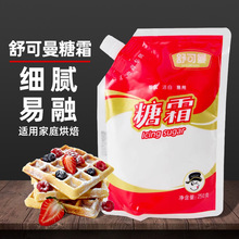 ��˪�Ƿ�250g �����֥ʿ������÷����Ƿۺ決ԭ�ϲ��ϳ���