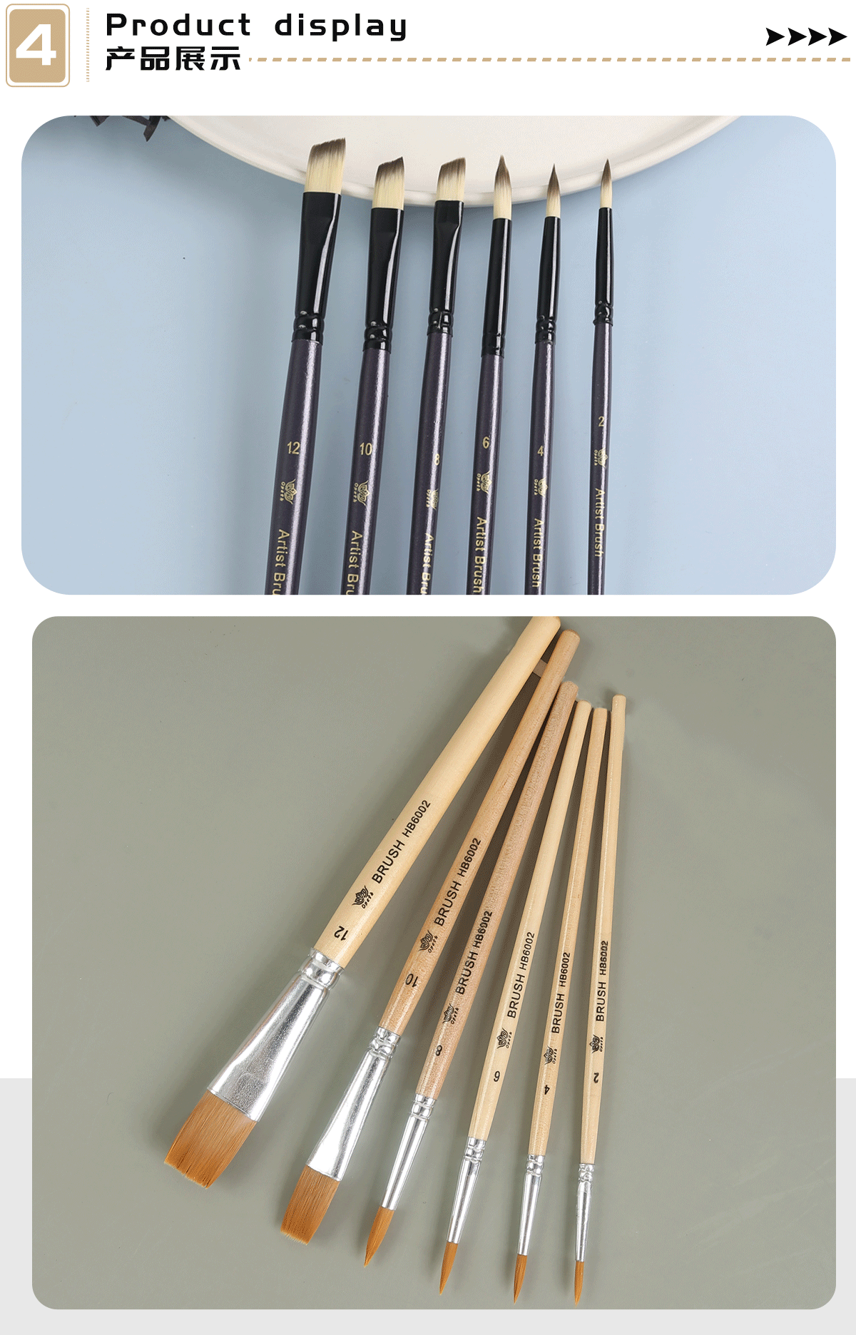 详情页原木色_09