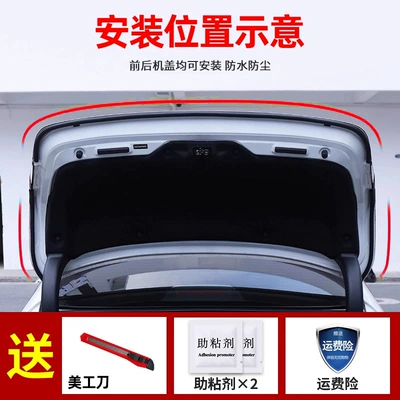 Rav4 Corolla Senna — Vehicle Sealing Strip