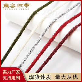 花式皮绳毛纱编织绳服装流苏DIY辅料帽抽绳手机挂绳厂家直供