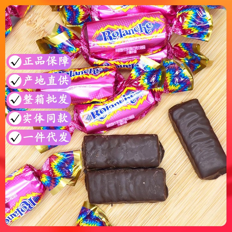 马大姐500g罗兰斯巧克力零食夹心牛轧婚庆喜糖紫皮糖（代可可脂）
