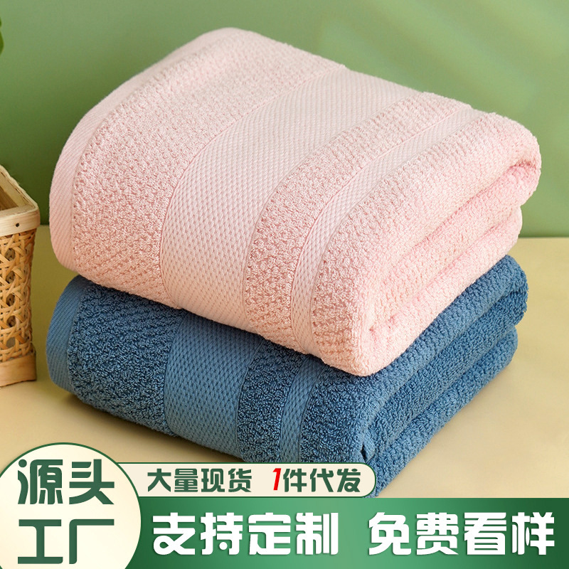 Cotton Bath Towel for Home Use, Unisex, Absorbent, Pure Cotton, Adult Bath Towel, Large Towel, Gift, Hotel, Customizable with Logo, Manufacturer Cotton Bath Towel for Home Use, Unisex, Absorbent, Pure Cotton, Adult Bath Towel, Large Towel, Gift, Hotel, Customizable with Logo, Manufacturer