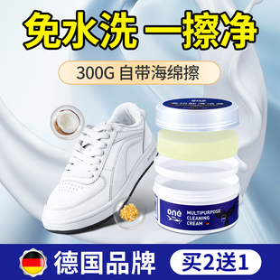White shoes cleaning agent multi-functional cleaning paste non-scrubbing shoes cleaning decontamination household cleaner special artifact