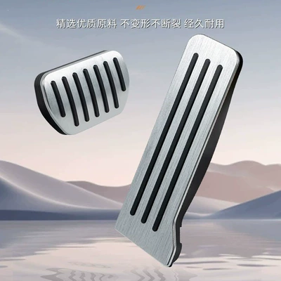Dekorativ pedal başlıqları – Xiaomi SU7YU7, snap-on aluminum