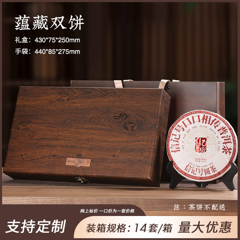 [핫세일] 더블케이크 다크우드그레인 함유 357/200g