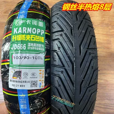 motorcycles, anti-skid grip 3.00/3.50/90-10-12 – Electric tricycle tires