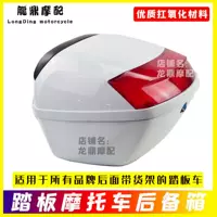 Применимо к хвостовой коробке Hao Jue Yuxing Yu Diamond Backgaming Backgaming Diamond Backago Diamond HJ125T-10