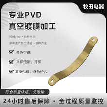 ���P����ֵ���⁉T��PVD������Ĥ�ӹ�����̎�����P僌�