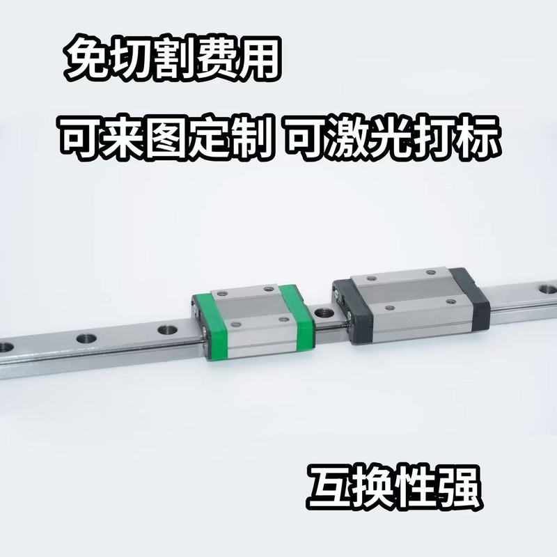 嘉潤MGNステンレス鋼440C銀メッキ交換用MGNレール卸売3Dプリンター精密機械部品スライドレール|undefined