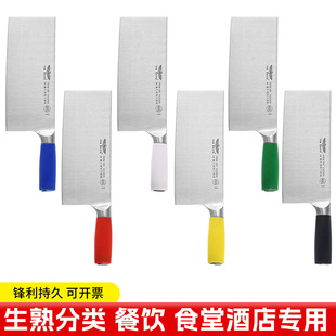 Yingjue kitchen knife color separation handle hotel restaurant canteen raw and cooked classification tool color handle Yingda kitchen knife 2