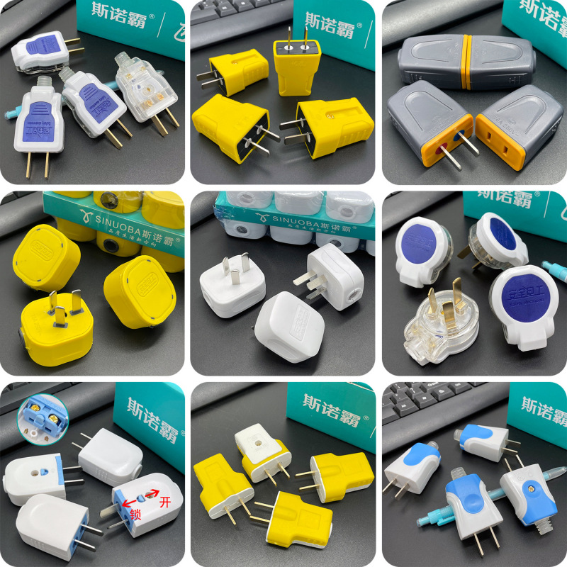 Two-Pin Plug, Three-Plug Thick Copper Sheet, High-Power Rotating Fixed Plug, Power Terminal, Electrical Appliance Terminal