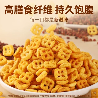 荞麦鸡胸肉锅巴低脂肪非油炸解馋小零食减抗饿粗粮食品厂家直供