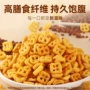油炸鸡胸肉荞麦锅巴