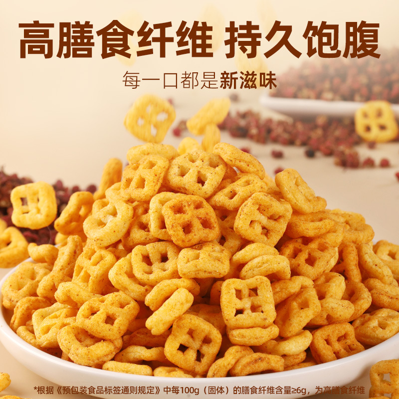 荞麦鸡胸肉锅巴低脂肪非油炸解馋小零食减抗饿粗粮食品厂家直供