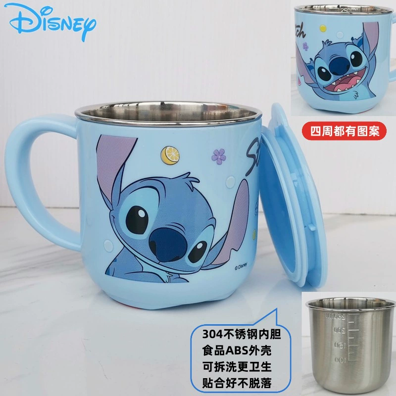 Детская поилка для еды (Disney) 3D нержавеющая сталь, 260 мл, устойчива к падениям для дома и детского сада