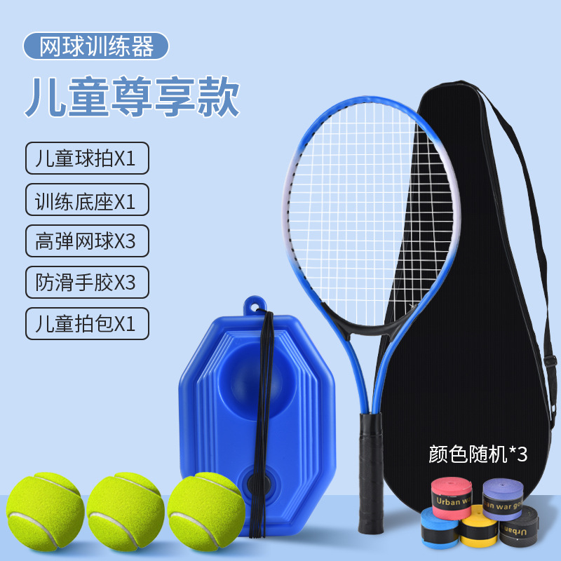 Ayuda de primavera fábrica portátil auto-golpeando solo doble rebote entrenador de tenis base sparring profesional raqueta en línea al por mayor