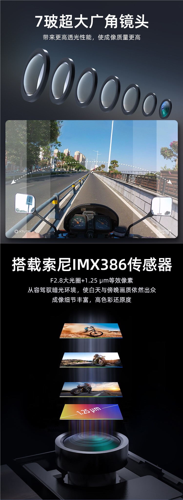 Xiaotu S6 Anti-Shake 4K Action Camera for Cycling and Electric Motorcycles, Dashcam Without Memory Card, Contact Customer Service