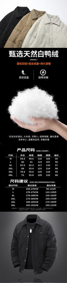 Áo khoác lông vũ nam dáng cơ bản cổ lật, phối màu trơn, nhiều túi, dài áo 50–65 cm — màu kaki, màu trắng ngà, đen chi tiết 1