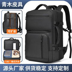 男士高端商务背包大容量出差必备高级感可扩容大容量笔记本电脑包